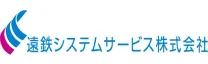 遠鉄システムサービス株式会社